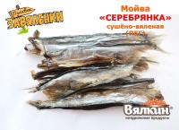 Мойва "СЕРЕБРЯНКА" ПБГ сушёно-вяленая
