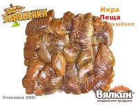 Икра Леща солено-сушеная ястычная