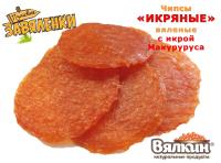 Чипсы «ИКРЯНЫЕ» вяленые с икрой Макруруса