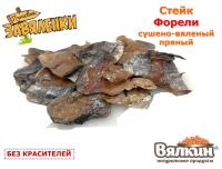 Стейк Форели пряный сушёно-вяленый