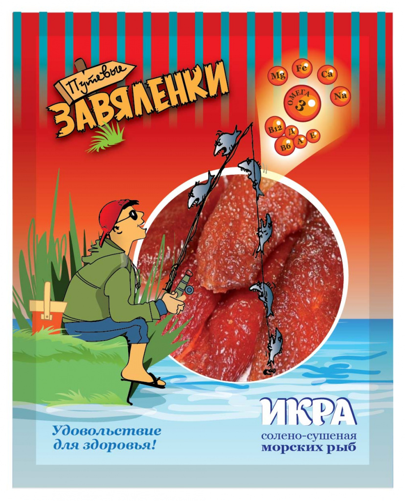 ribak2._UPAK_200х160-05.jpg ribak2._UPAK_200х160-05.jpg
