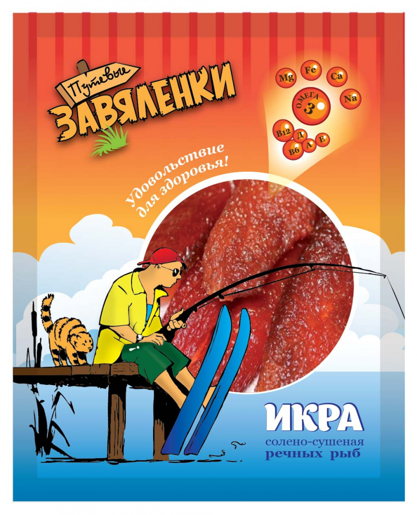 ribak2._UPAK_200х160-01.jpg ribak2._UPAK_200х160-01.jpg