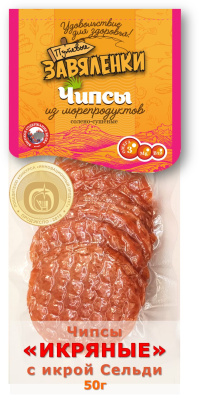 Чипсы «ИКРЯНЫЕ» вяленые с икрой Сельди