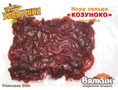 Икра сельди "КОЗУНОКО" вяленая