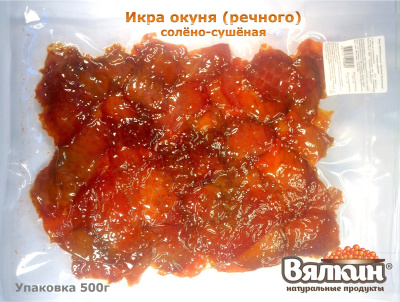 Икра окуня упаковка 500г Икра окуня упаковка 500г