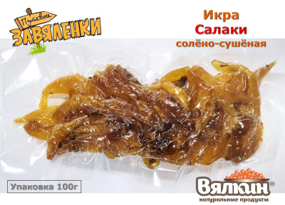 Икра салаки солено-сушеная ястычная Икра салаки солено-сушеная
